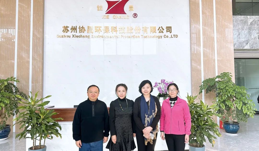 蘇州市政協喻敏毅、吳嘉元委員蒞臨我司考察調研插圖4