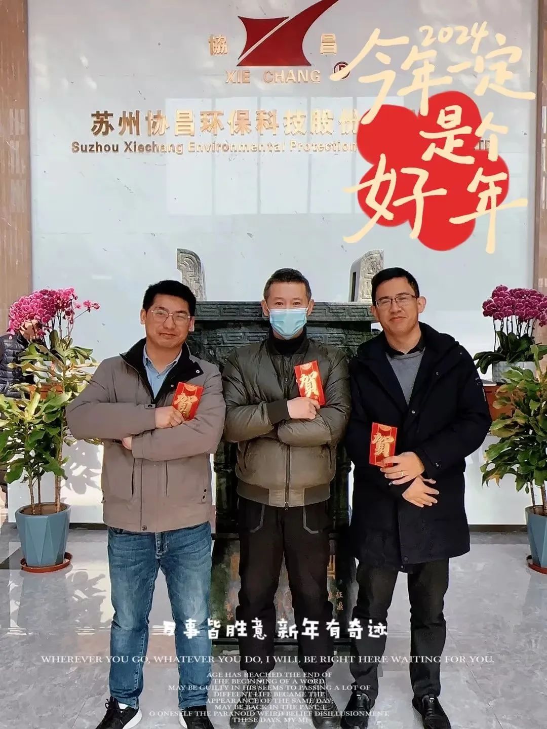 喜迎龍年 | 2023收工大吉,年終紅包“龍”重登場(chǎng)插圖6 喜迎龍年 | 2023收工大吉,年終紅包“龍”重登場(chǎng)插圖6