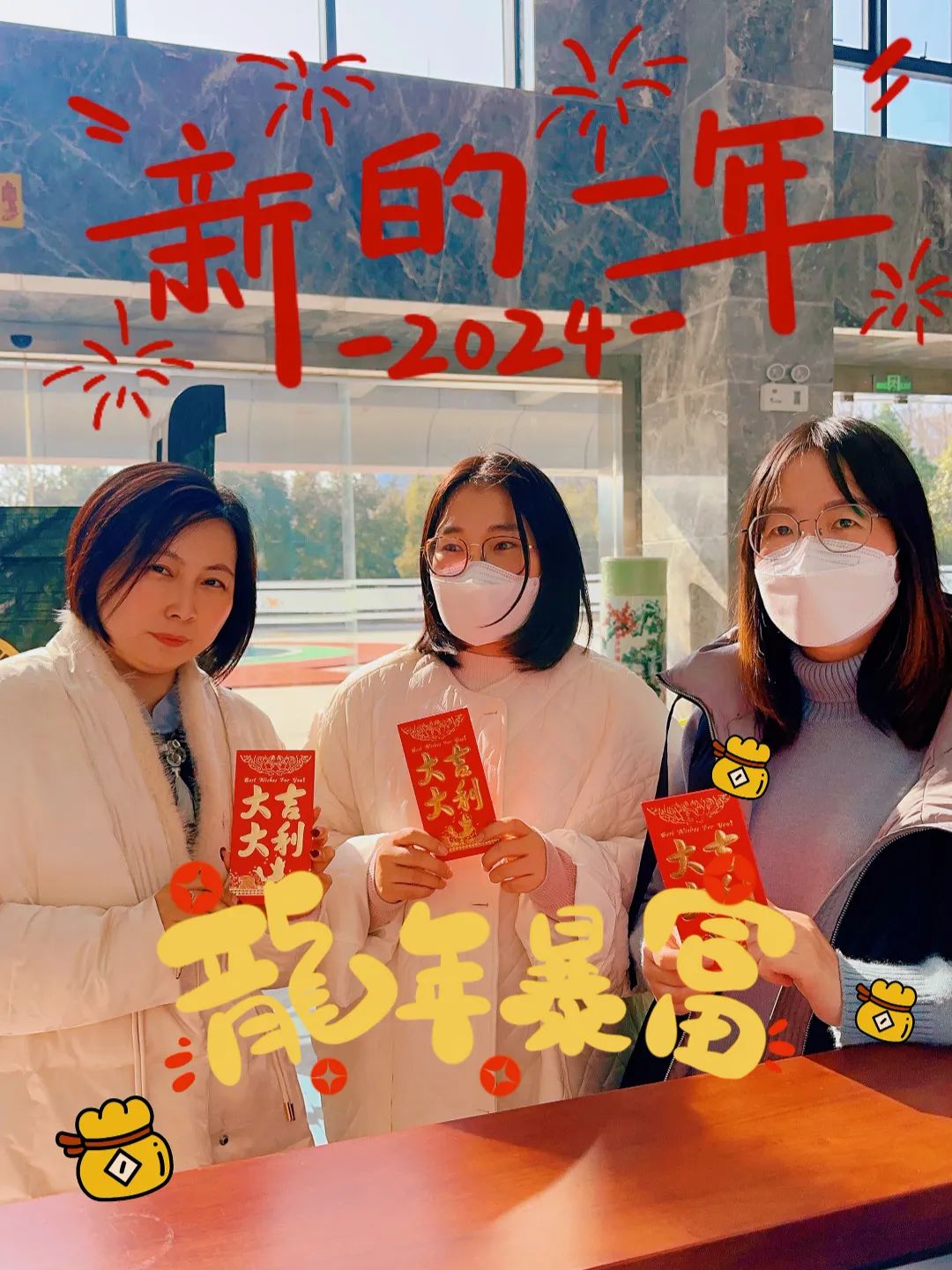 喜迎龍年 | 2023收工大吉,年終紅包“龍”重登場(chǎng)插圖5 喜迎龍年 | 2023收工大吉,年終紅包“龍”重登場(chǎng)插圖5