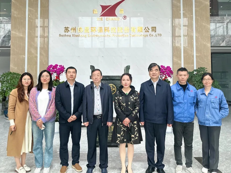 江蘇省環保產業研究會陳蒙蒙會長、陳志鵬副會長一行蒞臨協昌環保考察調研插圖 江蘇省環保產業研究會陳蒙蒙會長、陳志鵬副會長一行蒞臨協昌環保考察調研插圖
