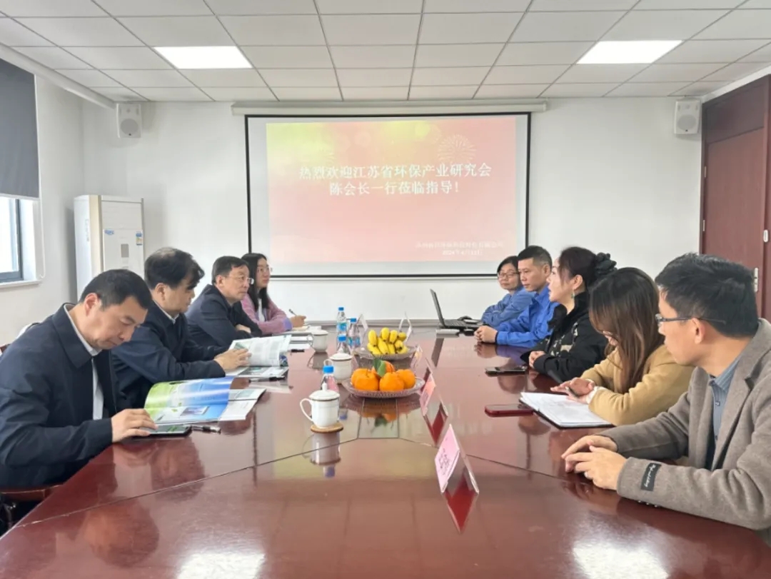 江蘇省環保產業研究會陳蒙蒙會長、陳志鵬副會長一行蒞臨協昌環保考察調研插圖4 江蘇省環保產業研究會陳蒙蒙會長、陳志鵬副會長一行蒞臨協昌環保考察調研插圖4