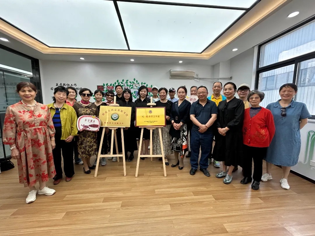 委員工作室6.5世界環(huán)境日“全面推進(jìn)美麗中國(guó)建設(shè)”主題活動(dòng)圓滿落幕插圖 委員工作室6.5世界環(huán)境日“全面推進(jìn)美麗中國(guó)建設(shè)”主題活動(dòng)圓滿落幕插圖