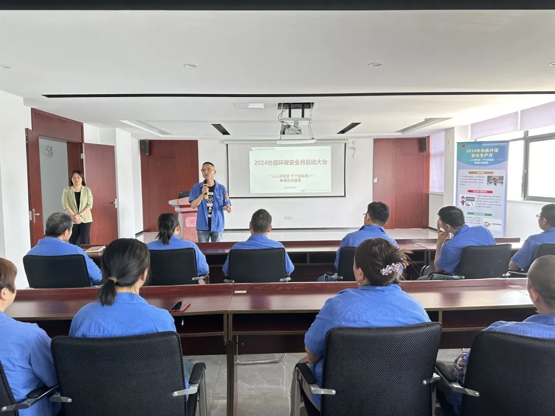 惠州協(xié)昌環(huán)保安全生產(chǎn)月 | 人人講安全,個(gè)個(gè)會(huì)應(yīng)急——暢通生命通道