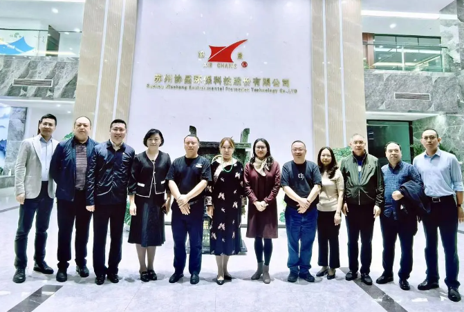 惠州蘇州高新區(qū)僑商會(huì)赴蘇州協(xié)昌環(huán)保調(diào)研